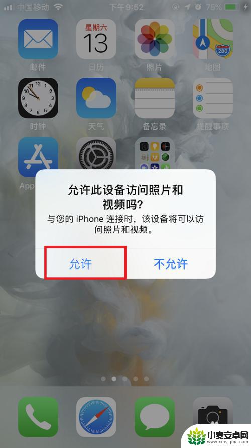 怎么用苹果手机编辑照片 Win10如何查看iPhone手机照片
