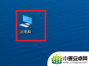 怎么用苹果手机编辑照片 Win10如何查看iPhone手机照片