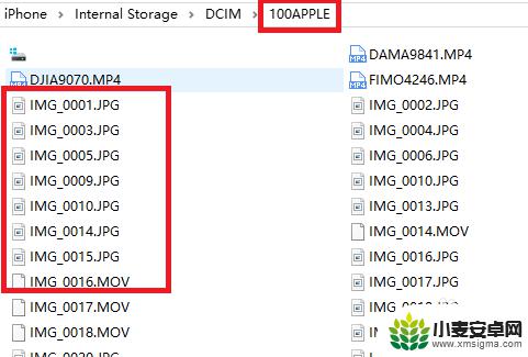 怎么用苹果手机编辑照片 Win10如何查看iPhone手机照片