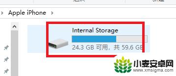 怎么用苹果手机编辑照片 Win10如何查看iPhone手机照片