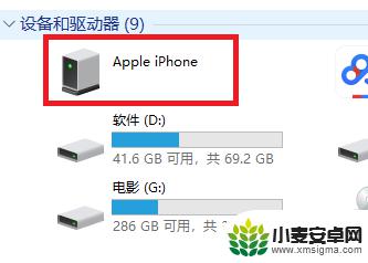怎么用苹果手机编辑照片 Win10如何查看iPhone手机照片