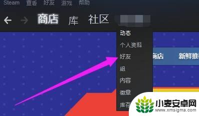 steam没花钱怎么加好友 steam如何不充钱添加好友