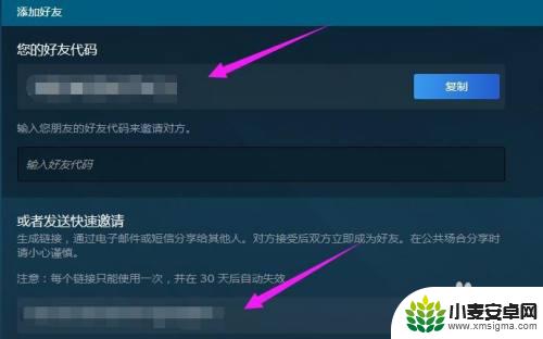 steam没花钱怎么加好友 steam如何不充钱添加好友