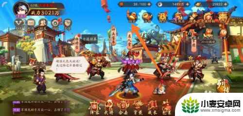 少年三国志如何拍卖自己的东西 少年三国志2拍卖流程解析