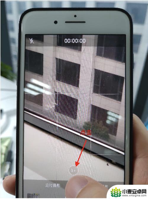 苹果录像手机如何变焦 iPhone 相机变焦手势技巧