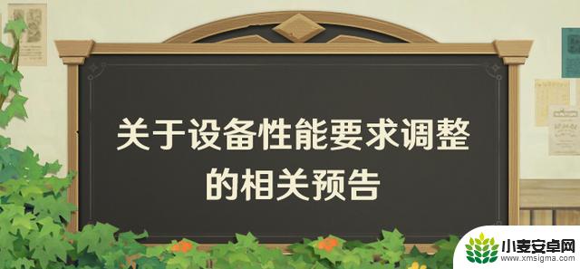 《原神》PS4版本将停止更新并下架