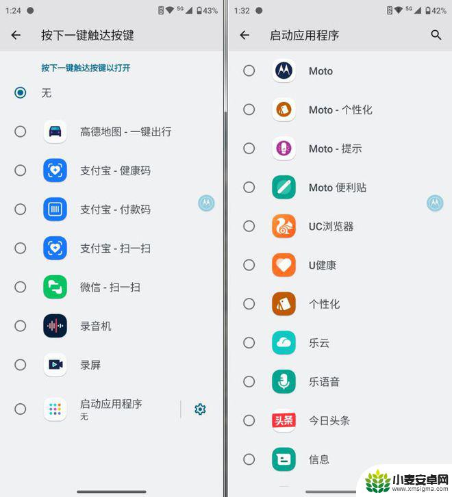 moto手机系统如何 被低估的Moto手机系统的价值