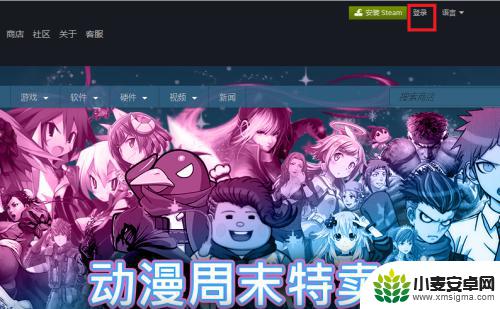 steam游戏怎么领取 Steam免费游戏领取步骤