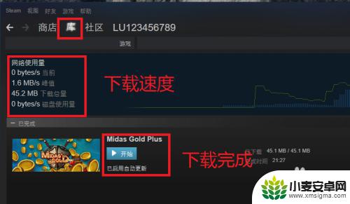 steam游戏怎么领取 Steam免费游戏领取步骤