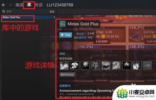 steam游戏怎么领取 Steam免费游戏领取步骤