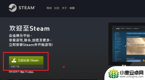 steam游戏怎么领取 Steam免费游戏领取步骤