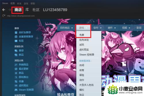 steam游戏怎么领取 Steam免费游戏领取步骤