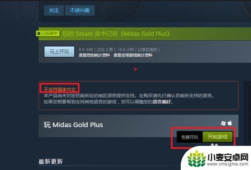 steam游戏怎么领取 Steam免费游戏领取步骤