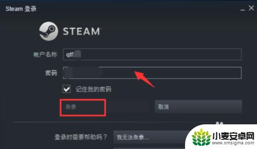 steam自充值 steam任意金额充值攻略