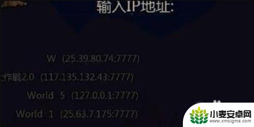 泰拉瑞亚怎么4个人联机 泰拉瑞亚怎么联机玩