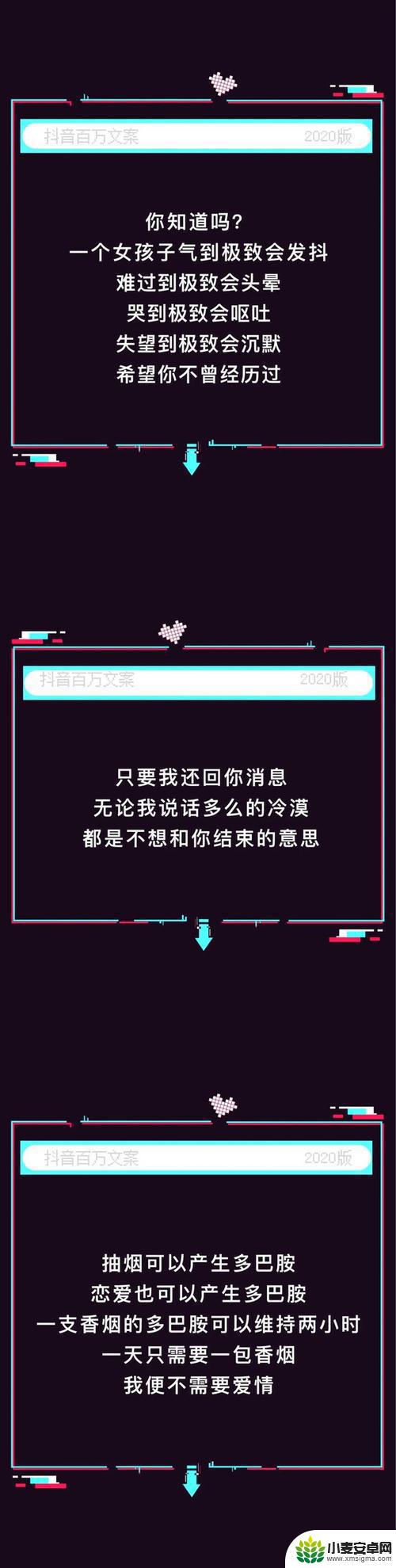 阿尔卑斯抖音文案(阿尔卑斯的文案)