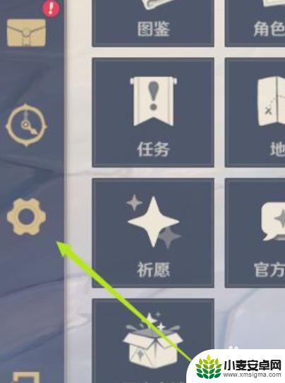手机版原神怎么用邮箱登陆 原神邮箱登录教程