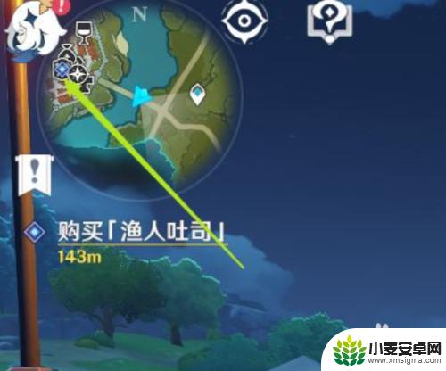 手机版原神怎么用邮箱登陆 原神邮箱登录教程