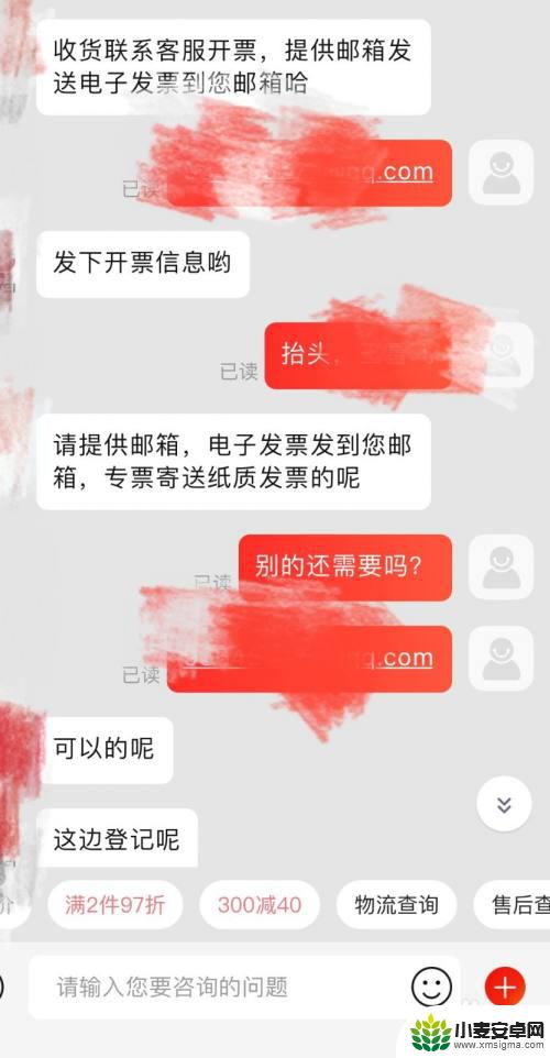 手机如何看京东实时到账 京东订单中单个商品的实际付款金额在哪里查看