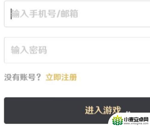 手机版原神怎么用邮箱登陆 原神邮箱登录教程