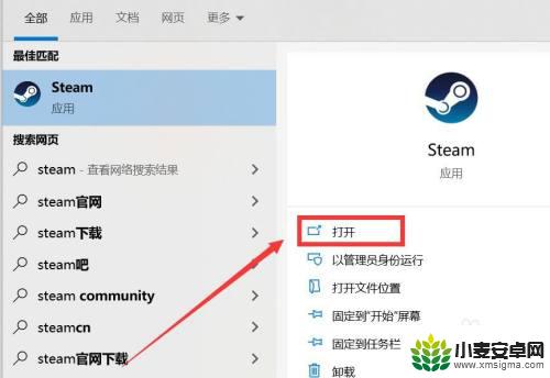 彩虹6号怎么在steam激活 steam彩虹六号激活码购买流程