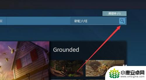 彩虹6号怎么在steam激活 steam彩虹六号激活码购买流程