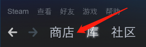 steam余额转 如何在Steam上发送余额给好友