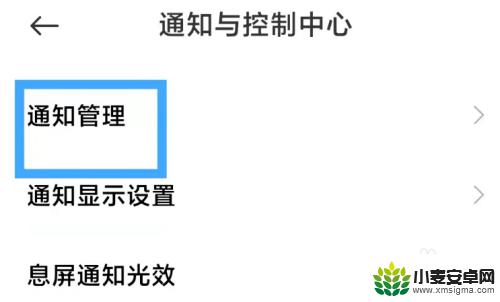 手机在黑屏状态下收不到微信语音怎么办 手机息屏后无法收到微信语音视频通话