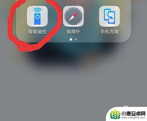 开手机怎么开空调 手机如何通过APP控制空调打开与关闭