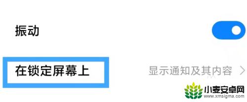 手机在黑屏状态下收不到微信语音怎么办 手机息屏后无法收到微信语音视频通话