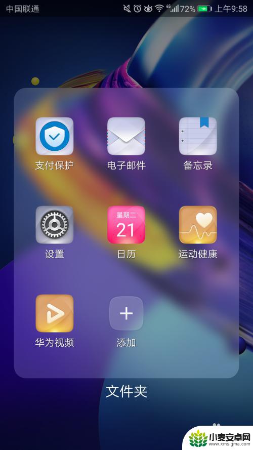 打电话手机如何拦截 手机来电拦截设置方法