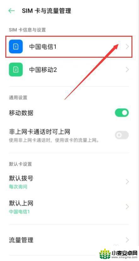 电话卡卡到手机槽里面了怎么取出来oppo oppo手机卡怎么取出来不损坏