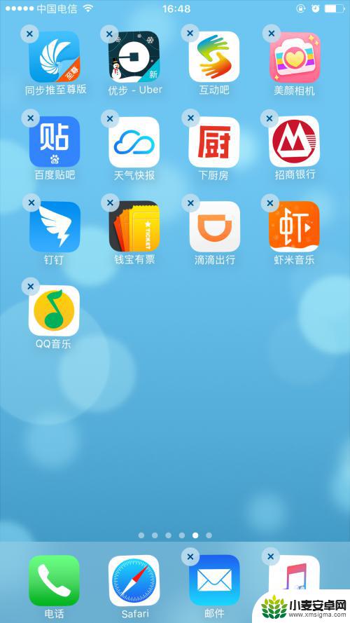 手机桌面分类怎么删掉 苹果手机桌面应用如何取消分组