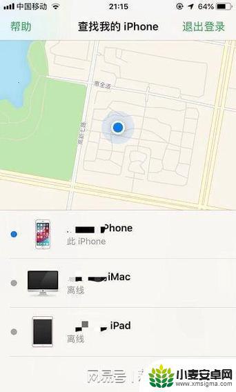 苹果查找手机定位怎么查找iphone 手机丢了如何使用苹果手机定位追踪功能找回