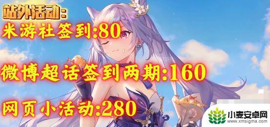 原神3.5一共多少天 如何快速获得原神3.5原石