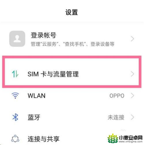 如何查看自己的电话号码?oppo oppo手机密码忘了怎么重置