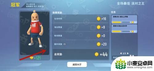 香肠派对你该怎么玩 香肠派对游戏规则解析
