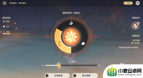 原神怎么上云山 《原神》云山复沓百雨金技能介绍