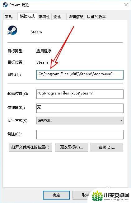 steam此网络 steam错误 无法连接至steam网络怎么解决