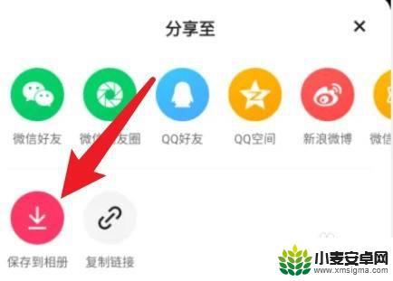 怎样把快手音乐设置成微信铃声 如何将快手原声设置为手机铃声