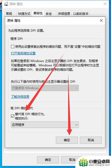 原神pc端小屏怎么办 原神PC端窗口大小如何调整