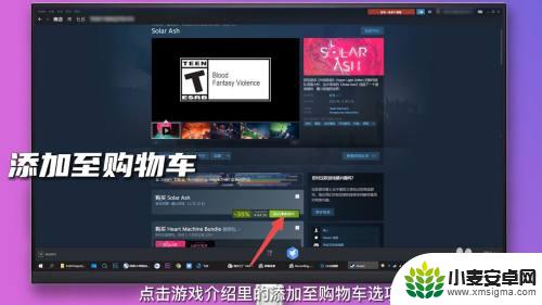 steam平台怎么购买 如何使用人民币在Steam上购买游戏