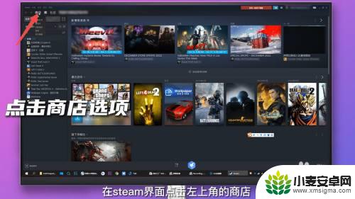 steam平台怎么购买 如何使用人民币在Steam上购买游戏