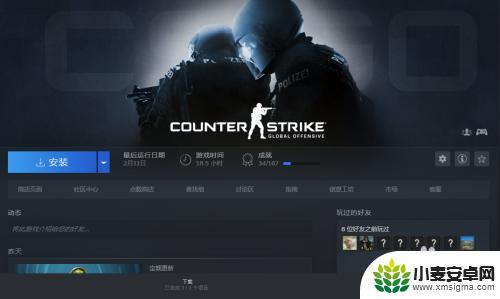 在steam市场怎么卖cs皮肤 steam市场如何卖csgo皮肤