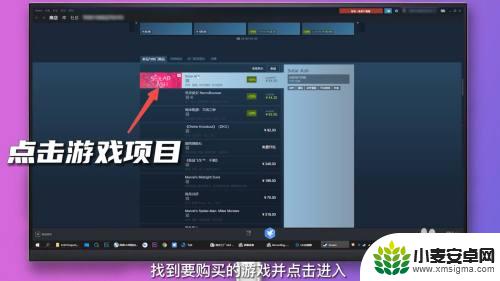 steam平台怎么购买 如何使用人民币在Steam上购买游戏