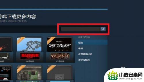 steam怎么看游戏的创意工坊 STEAM创意工坊怎么上传作品