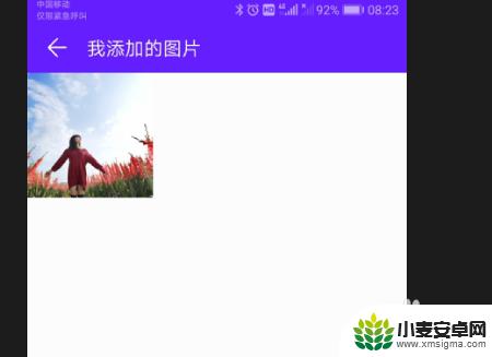 手机锁屏怎么设置图片 如何更换华为手机的锁屏壁纸