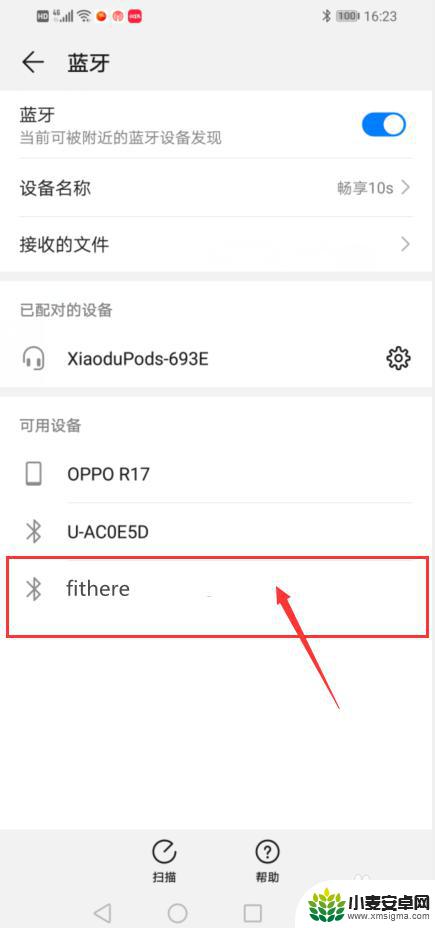 fithere手环中文版说明书 fithere手环如何使用