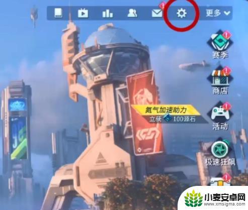 重装上阵如何更换账号 重装上阵切换账号步骤