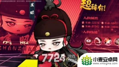 梦回南朝微信小程序活动 微信小程序梦回南朝兑换码大全